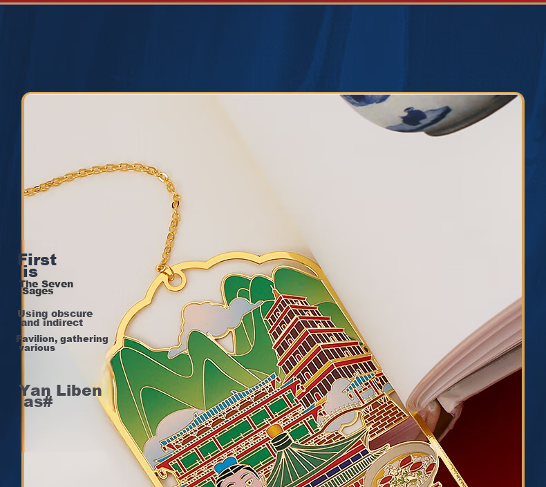 Xiaodiaojian Beijing Xi'an Travel Landmark Souvenir Metal Bookmark Stationery Forbidden City Museum Cultural Creative Bell Tower Drum Tower Chinese Style Teacher's Day Gift for Teachers and Students B 14