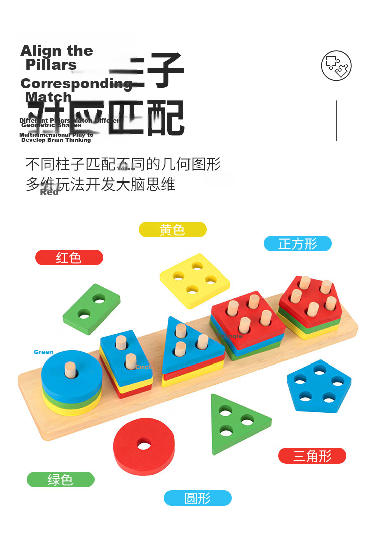Yijan Montessori Early Education Geometric Stacking Cylinders Infant Toddler Educational Building Blocks Toy for Boys and Girls Age 1-3 Birthday Gift 2