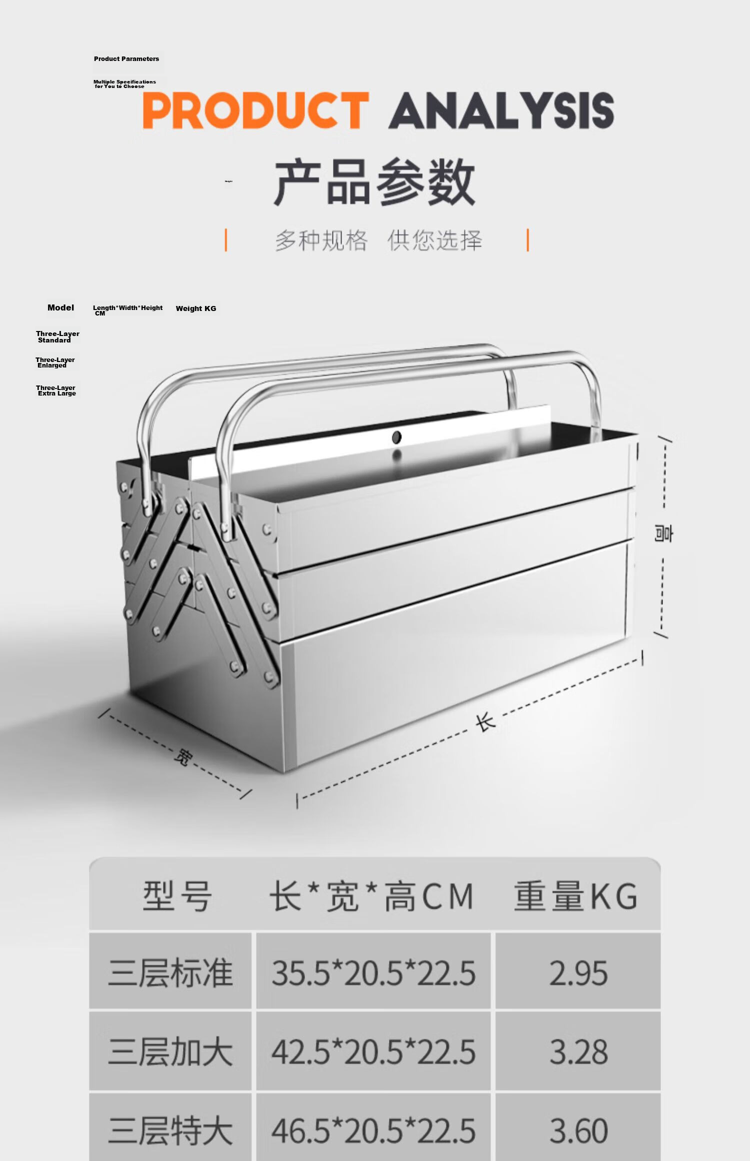 GREENER Stainless Steel Toolbox Three-Layer Foldable Thickened Portable Industrial Grade Multi-Functional Storage Box 8