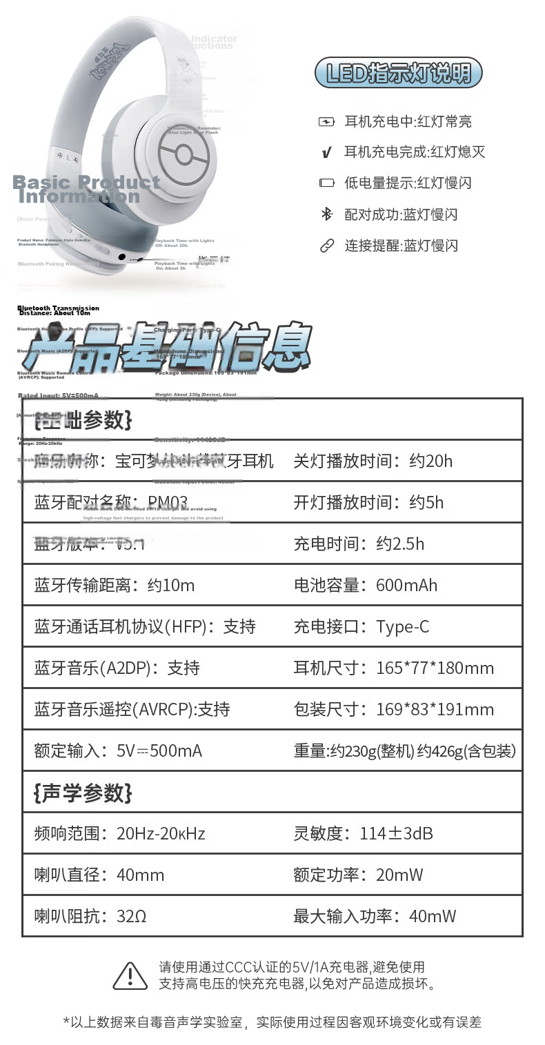 Chenfeng Pokémon Wireless Bluetooth Over-Ear Headphones Long Battery Life Gaming Music Sports Earphones Birthday Gift Compatible with Apple Huawei Xiaomi PM03 Gengar 11