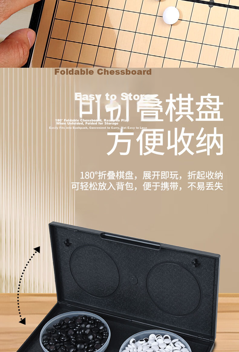 Miaoji Go and Gomoku Set Magnetic Chess Pieces Foldable Board with Storage Bag for Students and Kids Children's Day Gift 5