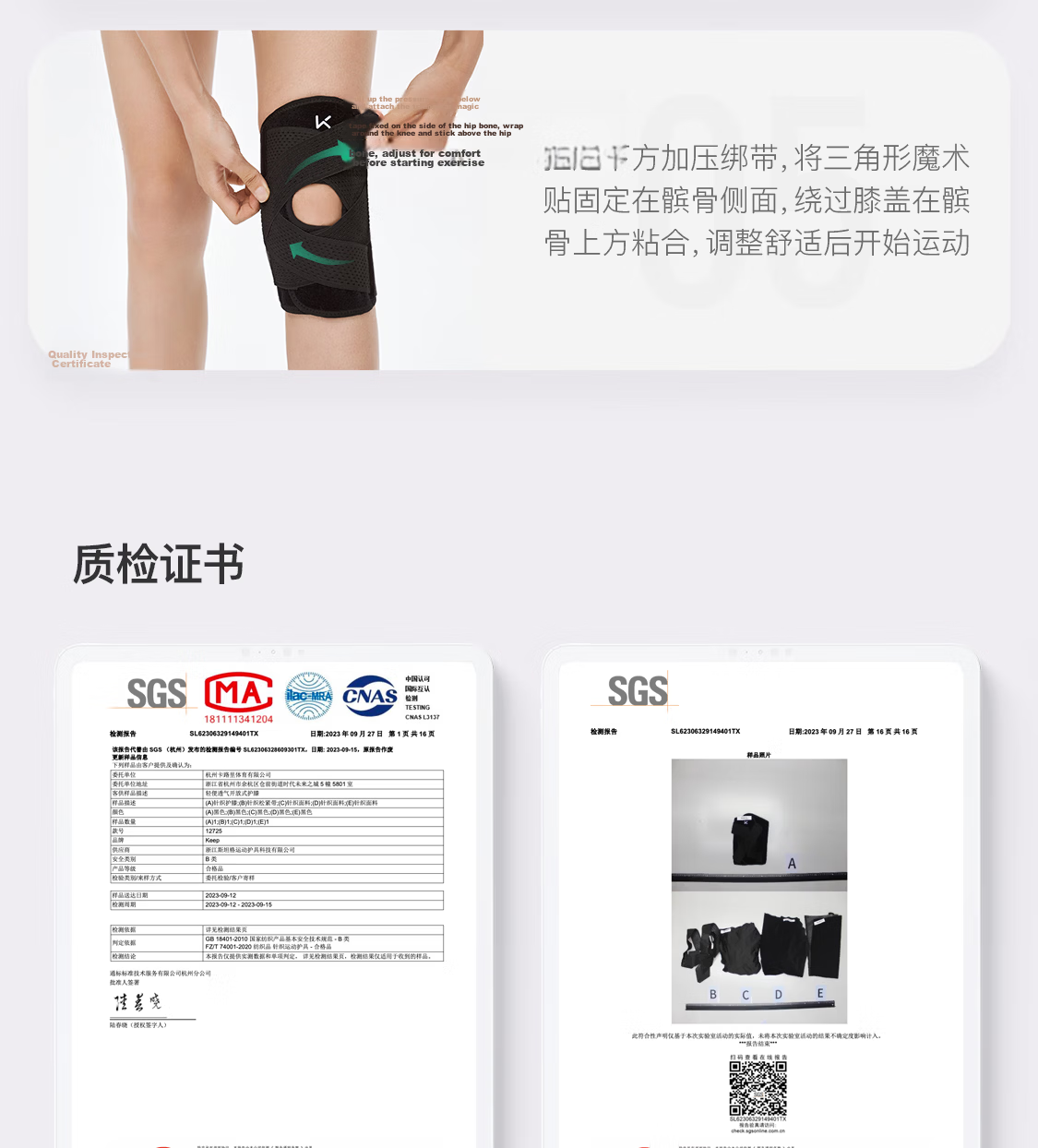 Keep Breathable Open Knee Brace Sports Running Men Women Meniscus Injury Joint Support for Hiking Basketball Badminton 30