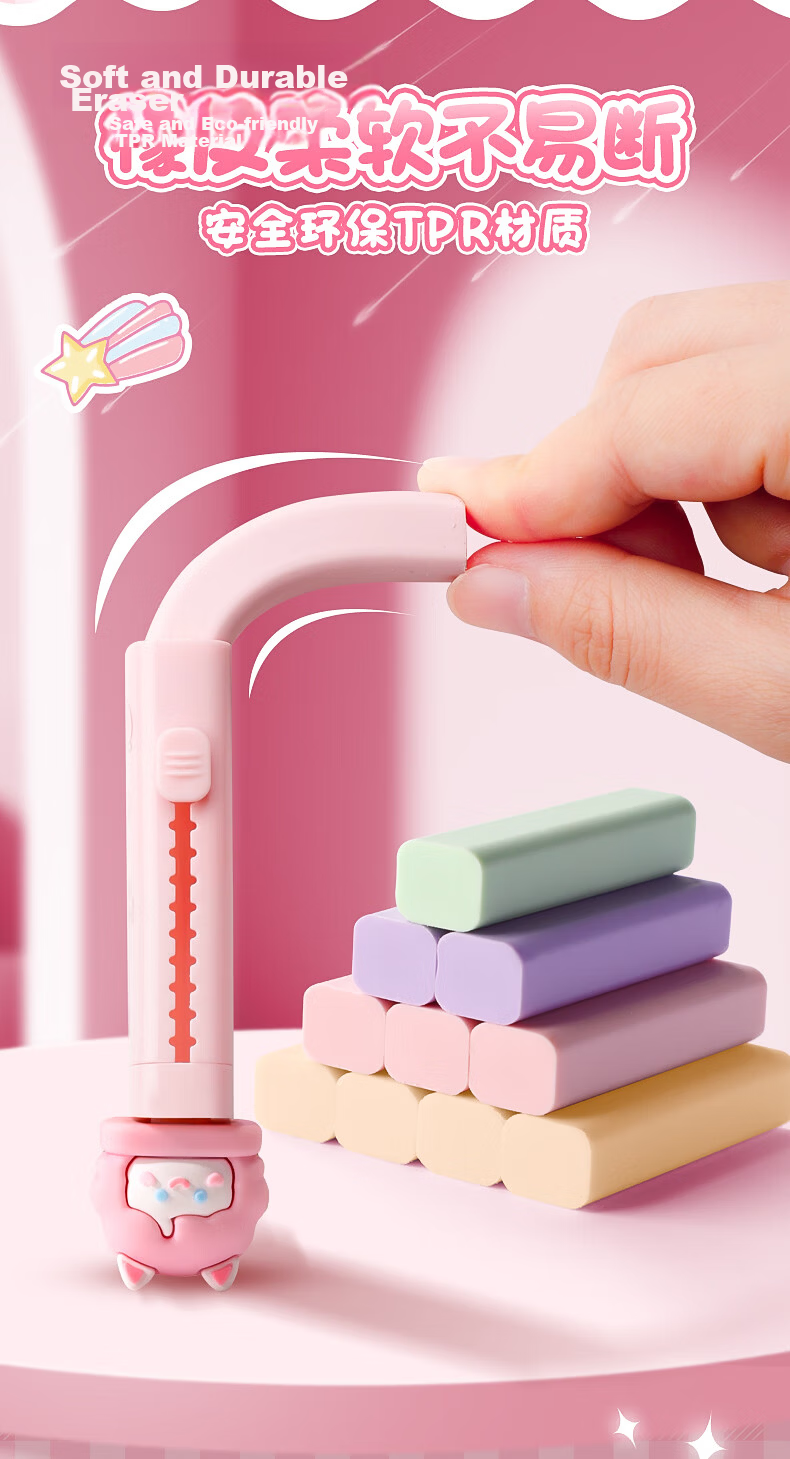 Kabaxiong Rotating Push-Pull Eraser, Cartoon Cute No-Trace Clean Eraser without Residue, Line Drawing Dog Desig 7