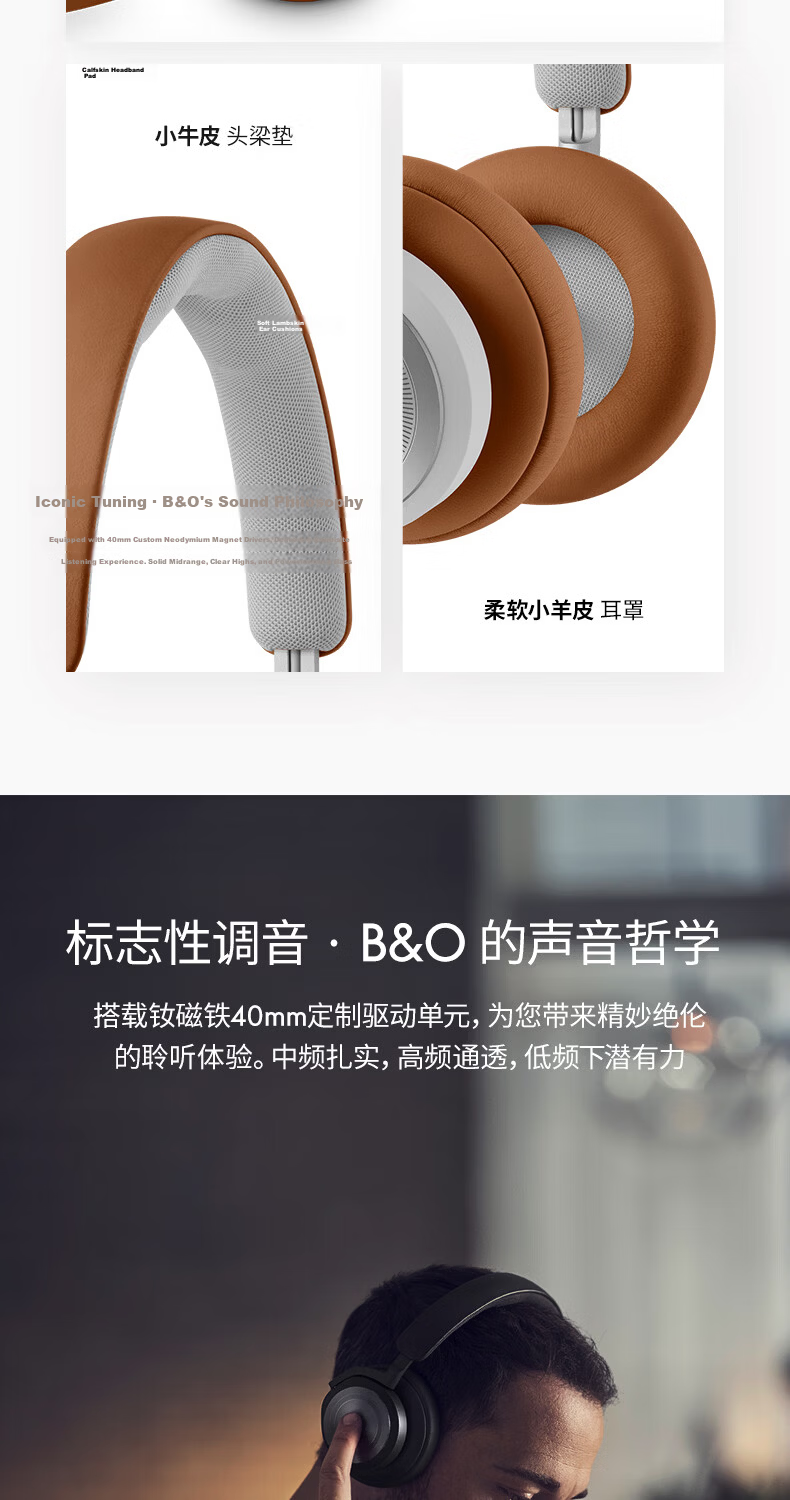 B&O Beoplay HX Wireless Bluetooth Over-Ear Headphones Adaptive Noise Cancelling Carbon Black Holiday Gift [Endorsed by Gong Jun] 3