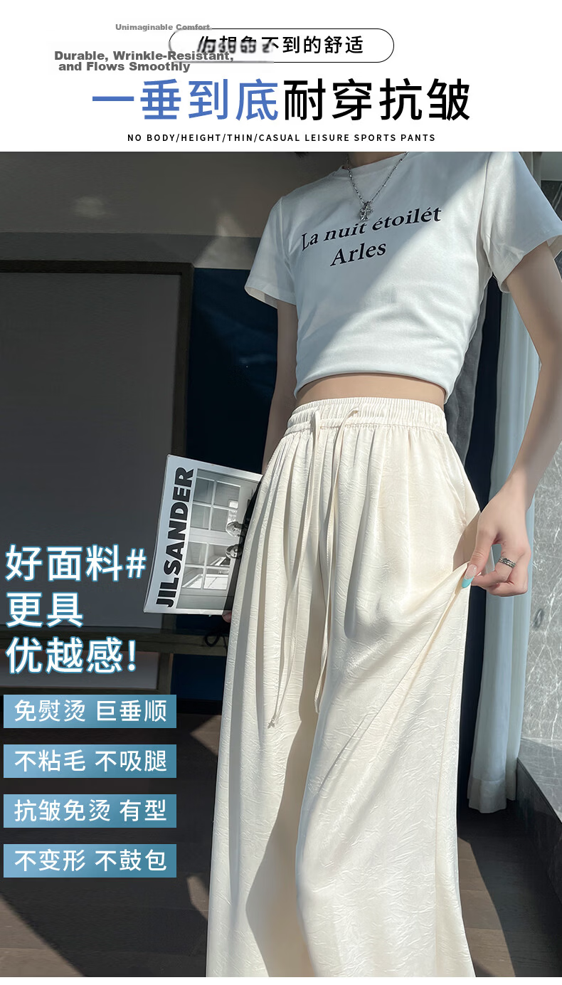 Xueqiman Acetate Satin Chinese Style Wide-Leg Pants 2026 Women's New Cool Draped Slim Casual Trousers 4