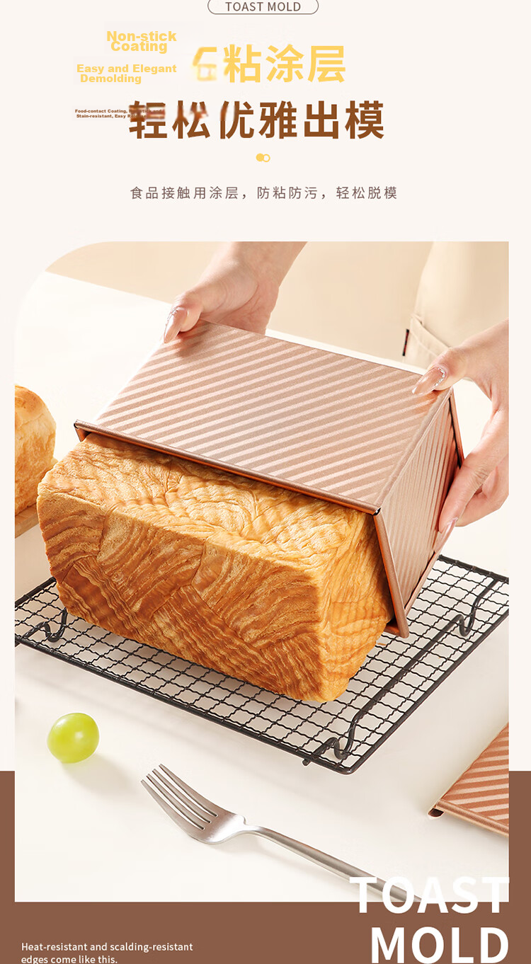 BJ Bread Slicer, Cake Toast Bread Mold, Toast Slicing Machine, Baking Tool for Cutting And Dividing Toast 6