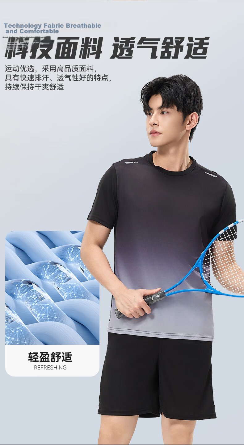 VICTORIATOURIST Sports Set for Men And Women, Indoor Fitness Wear, Quick-Dry Short-Sleeve T-Shirt, Badminton And Basketball Training Shorts, Running Gear 6