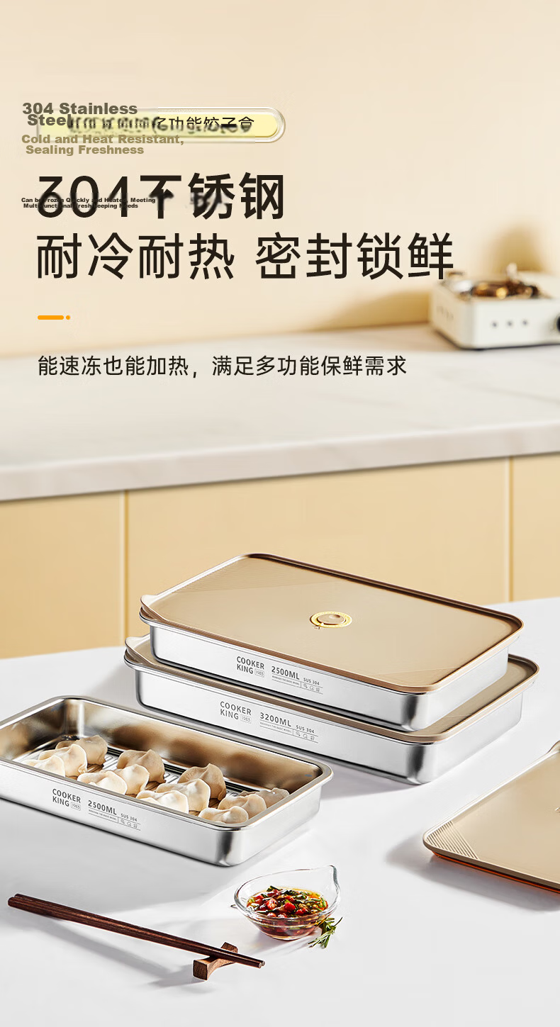 COOKER KING Multifunctional Dumpling Box, 4-Layer Large Storage Container, Refrigerator Fresh-Keeping Box, Food-Grade Freezer Container for Dumplings And Wonton, White 1