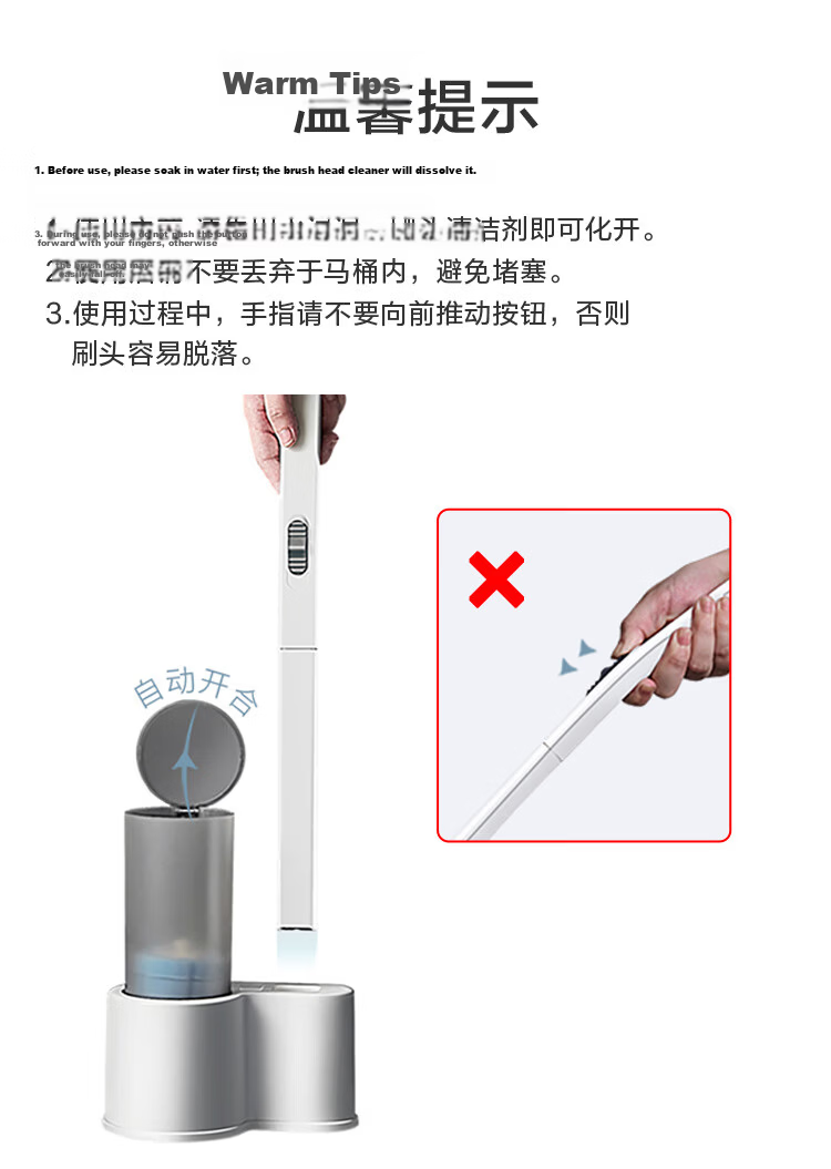 JD Jingzao Weijing Easy Disposable Toilet Brush with No Drilling, Soluble Replacement Brush Head with Cleaning Liquid 15