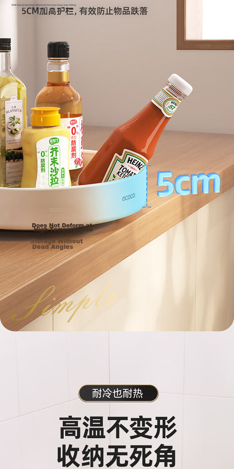 Ecoco Rotating Spice Rack, Kitchen Countertop Multifunctional Seasoning Storage Box, E24104 Gray 12