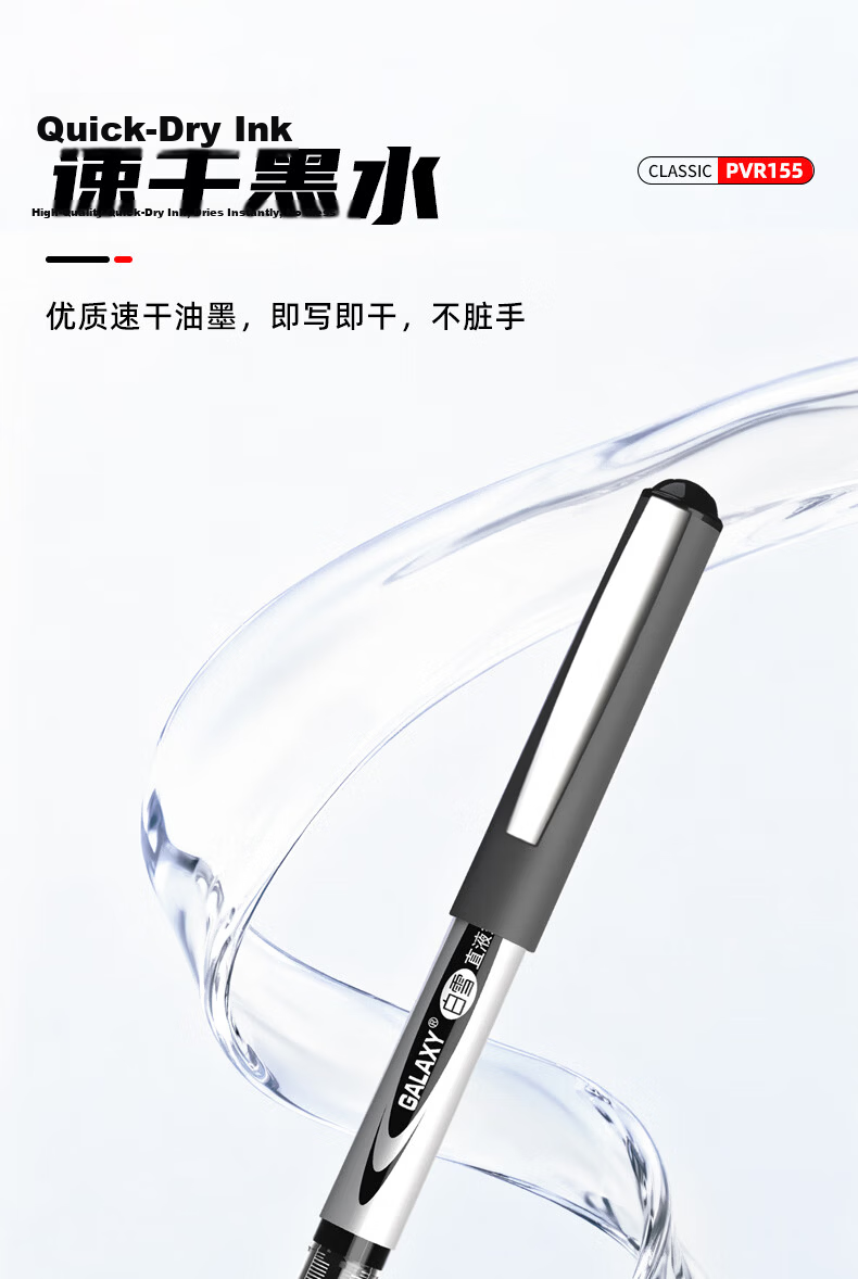 Snowhite [Best-Selling Product] Gel Pen 0.5mm Quick-Drying Rollerball Pen with Bullet Tip for Students, Exams, And Office Use, Black Ink, 30 Pcs PVR-155 8