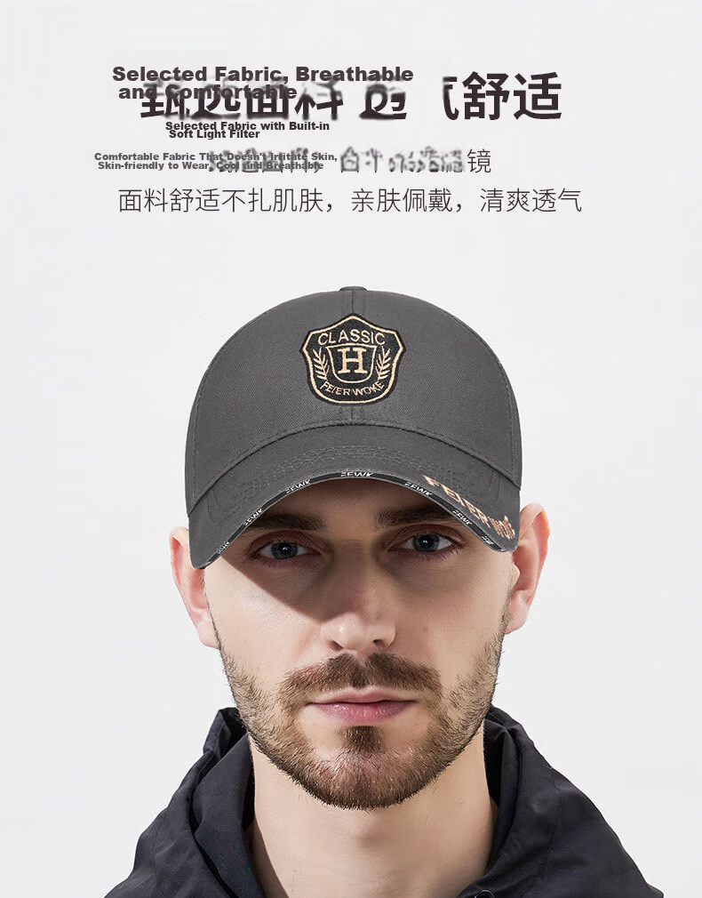 Jian Cai Large Head Baseball Cap Men Trendy Embroidered Couple Korean Curved Brim Slim Face Duckbill Hat Unisex 3