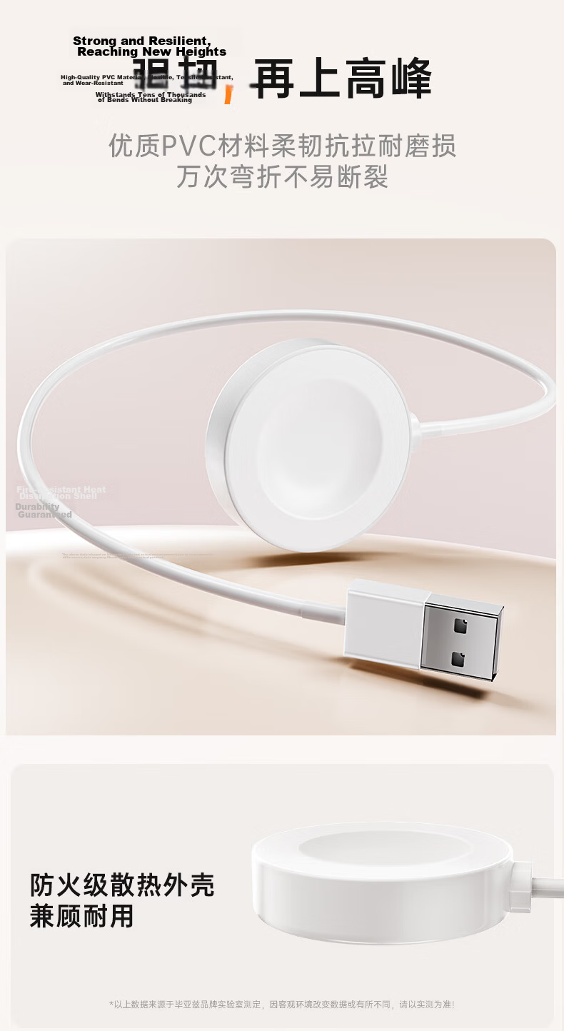 BIAZE [MAC Quality Inspection] Compatible with Huawei Watch Charger, Suitable for Watch GT/GT2/2E, Honor Magic2/GS3i/pro Watch Charging Cable, Magnetic Fast Charging Dock CD1 7