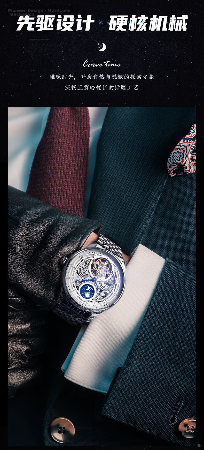 MARK FAIRWHALE Carved Watch, Men's Automatic Mechanical Watch, 2026 New Top Ten Watches, National Watch, Qixi Gift for Husband, 6100 4