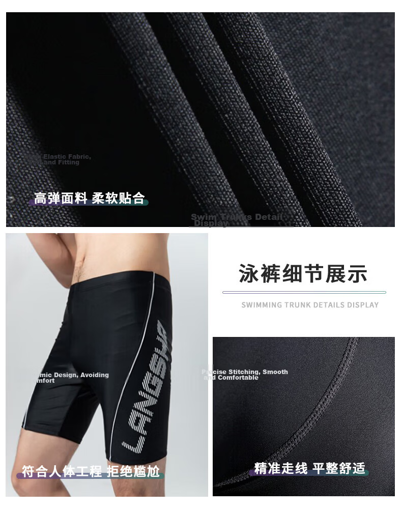 LangSha Men's Professional Training Swim Trunks, Square Leg Five-Point Swim Shorts, Anti-Embarrassment, Stretch Quick-Dry Breathable Hot Spring Swimwear 6
