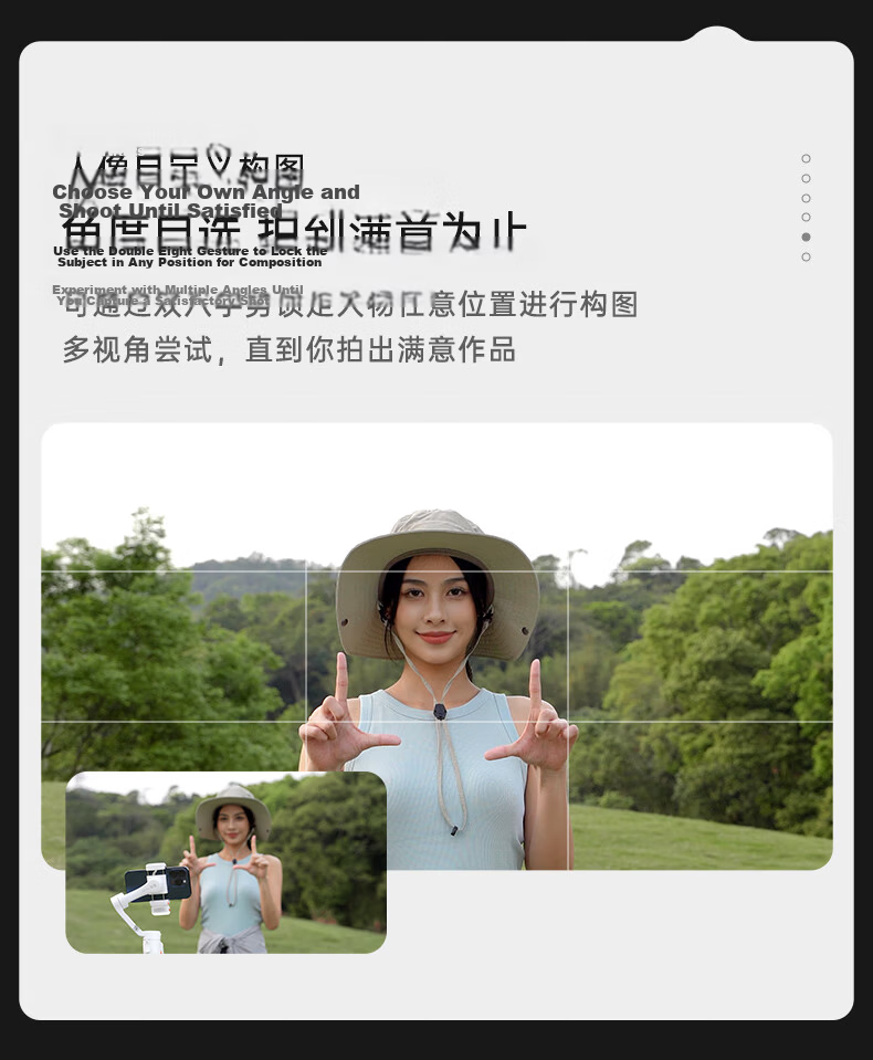 Hohem V3 Smartphone Gimbal Stabilizer, Handheld Gimbal Anti-Shake Bracket, AI Tracking Live Streaming Short Video Vlog Selfie Stick Gadget 16