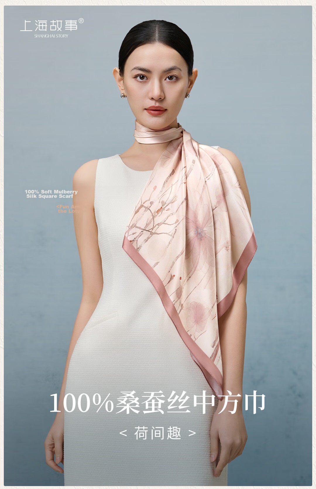 Shanghai Story 100% Mulberry Silk Scarf 12mm Plain Crepe Shawl Square Scarf Gift Box Teacher's Day Gift 1