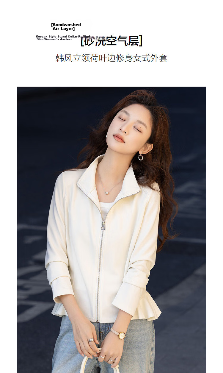 Demana Sandwashed Air Layer Spring Korean Style Stand Collar Ruffle Slim Fit Petite Women's Casual Jacket 5