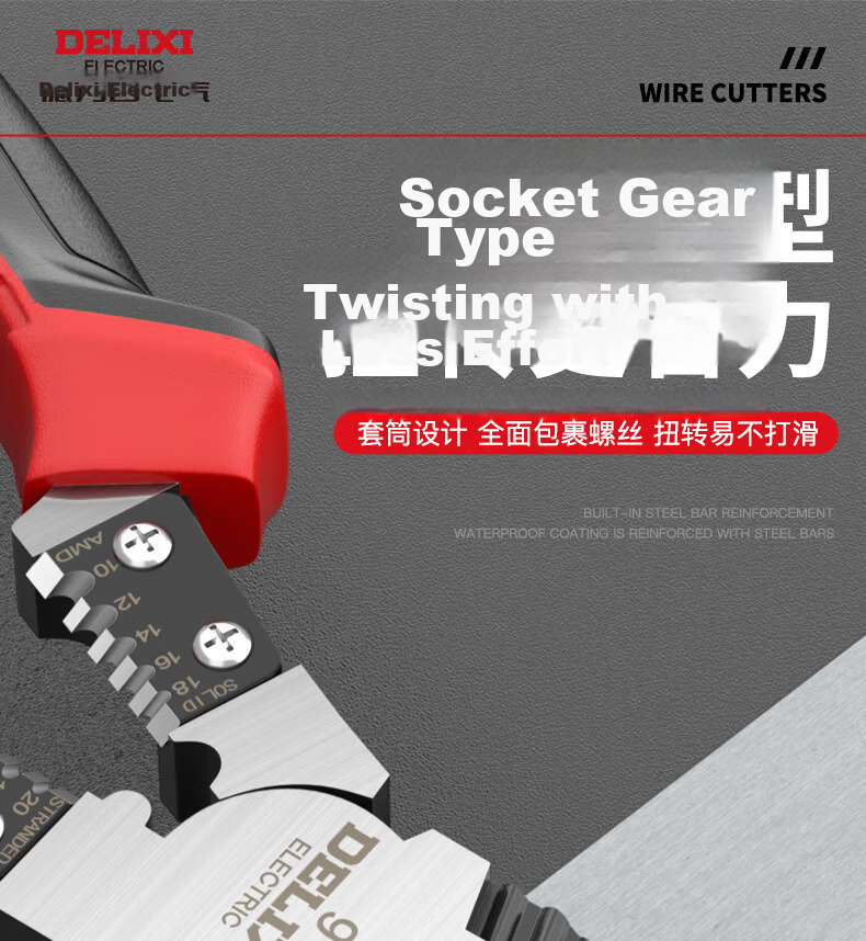 DELIXI ELECTRIC Industrial Grade Multi-Function Diagonal Pliers Steel Wire Cutters Electrician Precision Needle Nose Pliers 6-Inch Eccentric Effort-Saving 3-Piece Set 12