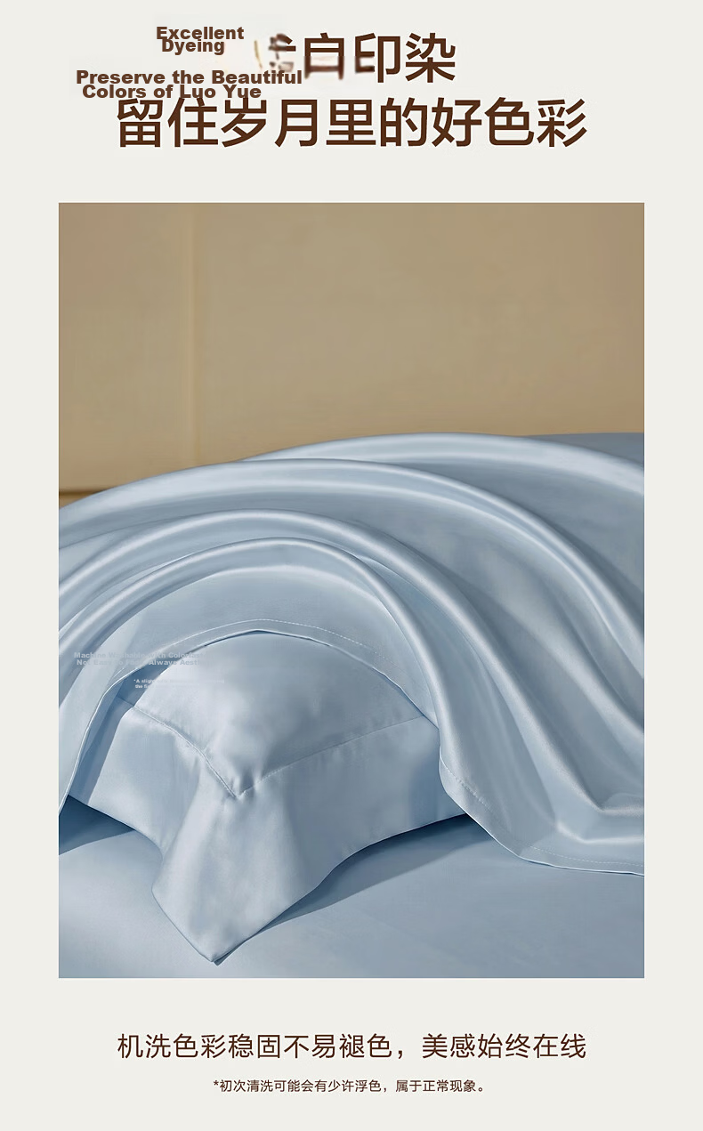 Shuixingjiafang Bed Sheet, Single Piece, Pure Cotton 100%, Class A Bed Cover, Bedding, Double Bed Sheet, 1.5x2 Meters 9