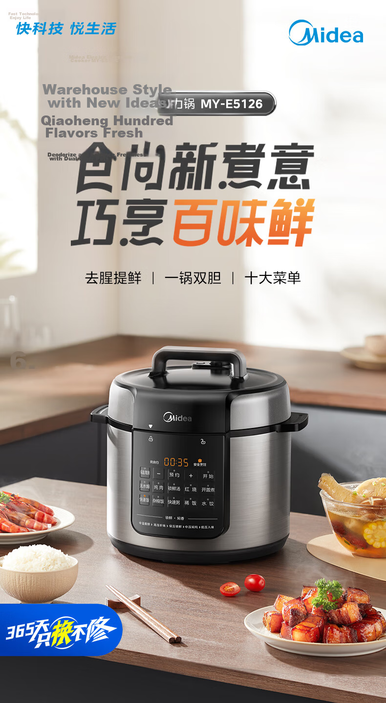 Midea Electric Pressure Cooker 5L Household 2-10 People Fully Automatic Smart Reservation Rice Cooker Deodorizing and Freshness Enhancing Large Screen Double Inner Pots Electric Rice Cooker Open Lid H 2