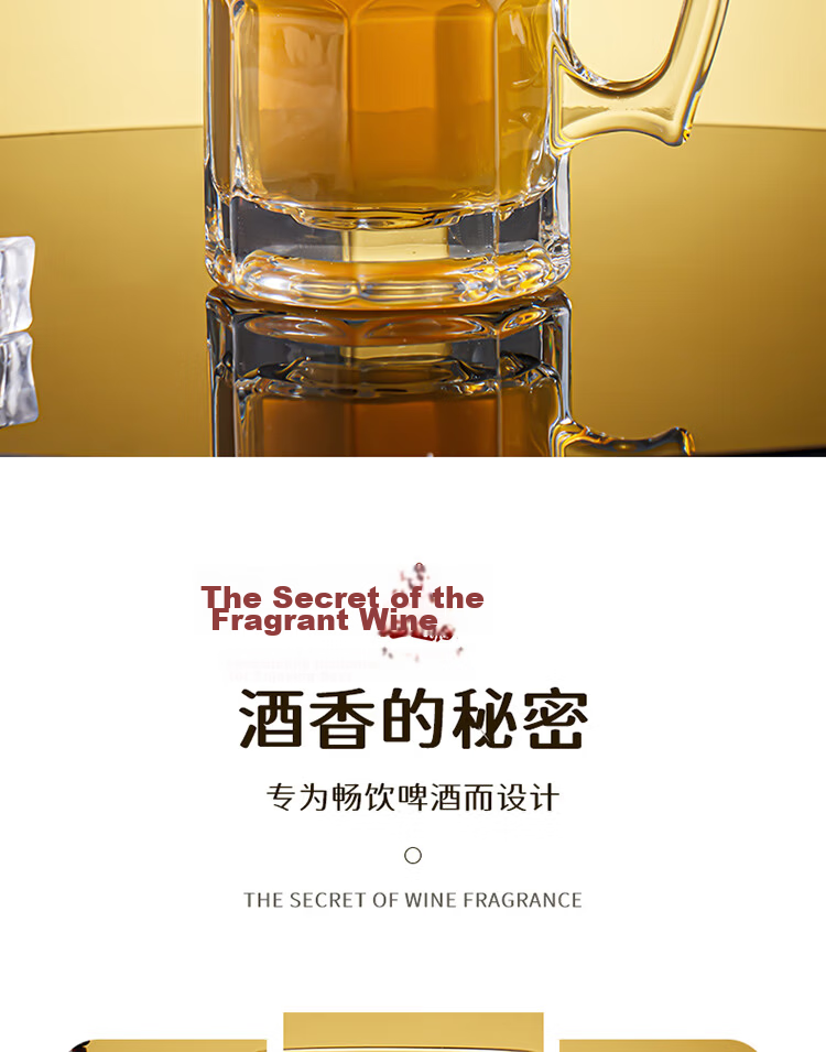 Baijie Beer Mug Creative High-Quality Glass Whiskey Cup Juice Beverage Water Cup 500ml 2