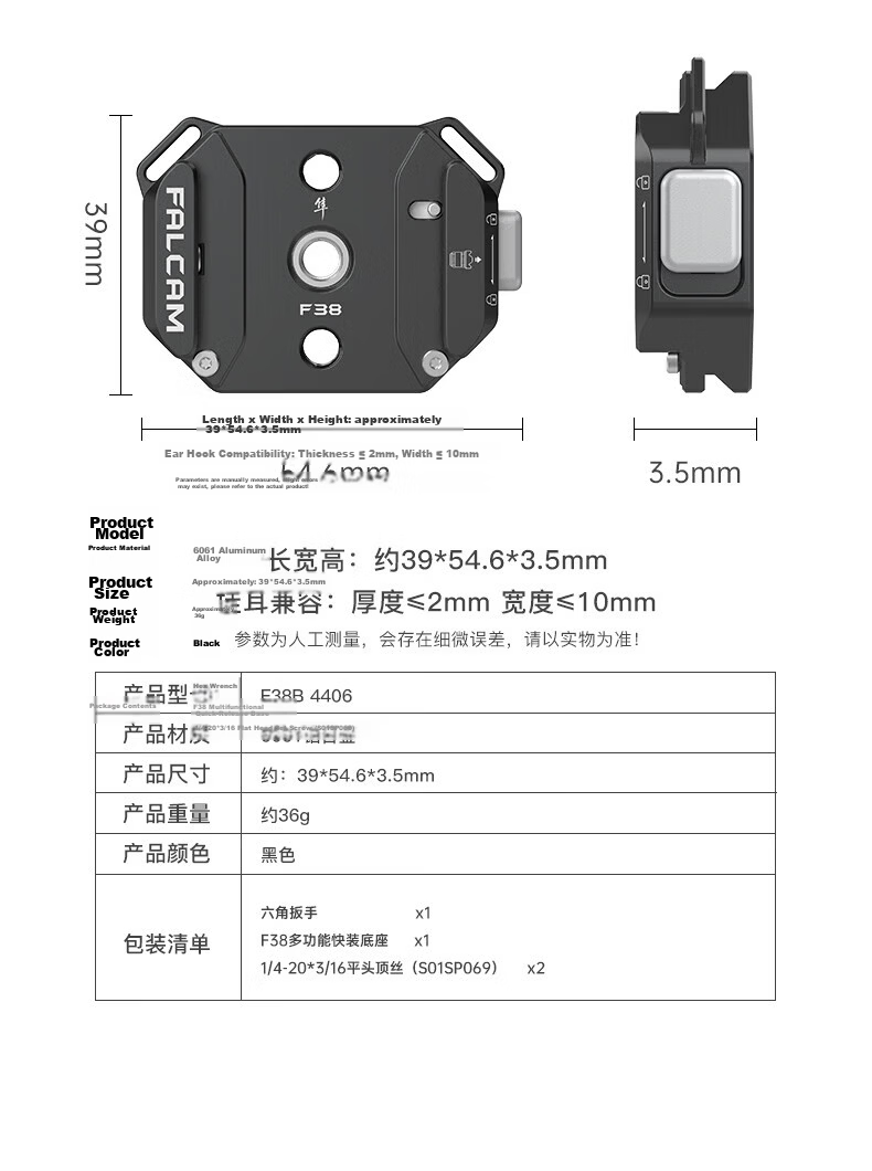 Ulanzi F38 Backpack Quick-Release Kit V2, Fast-Install And Quick-Detach Kit, Backpack Shoulder Strap Quick-Release Plate, Camera Stabilizer Base, Sliding Rail Camera Mount 17