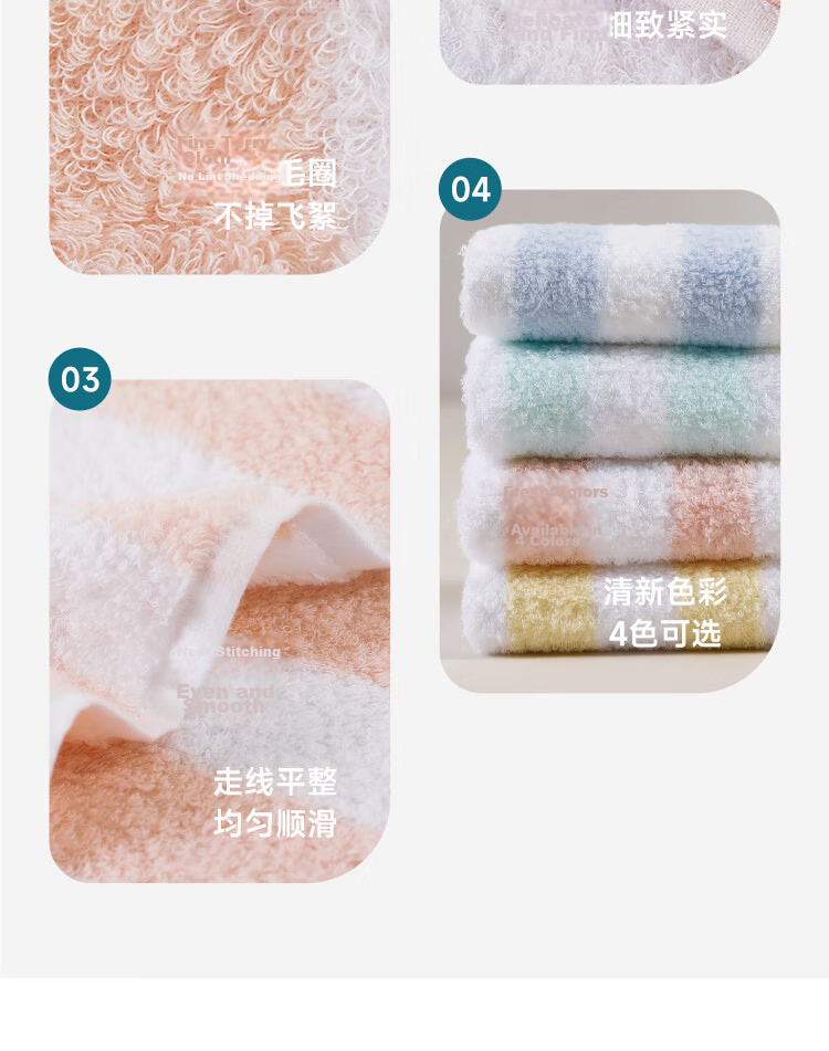 UCHINO Non-twisted Cotton Yarn Fresh Striped Antibacterial Towel 3-Pack Pure Cotton Soft Absorbent Face Towels (Pink Green Yellow) 10