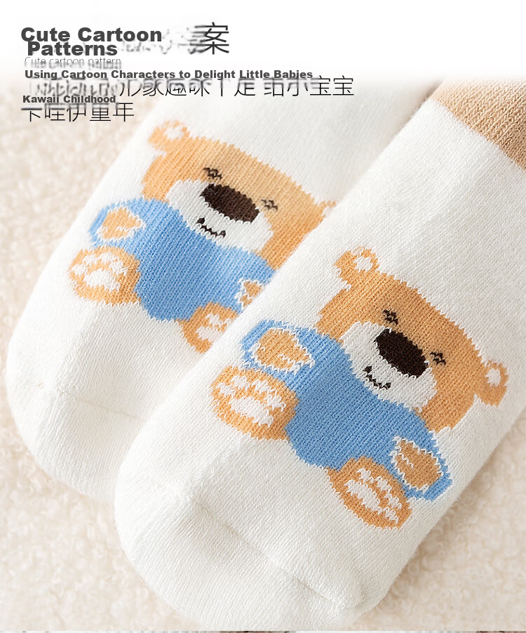 9i9 Children's Socks Spring and Autumn Baby Socks Class A Infant Walking Floor Socks Terry Socks 5 Pairs Cute Cool 0-1 Year Old 9