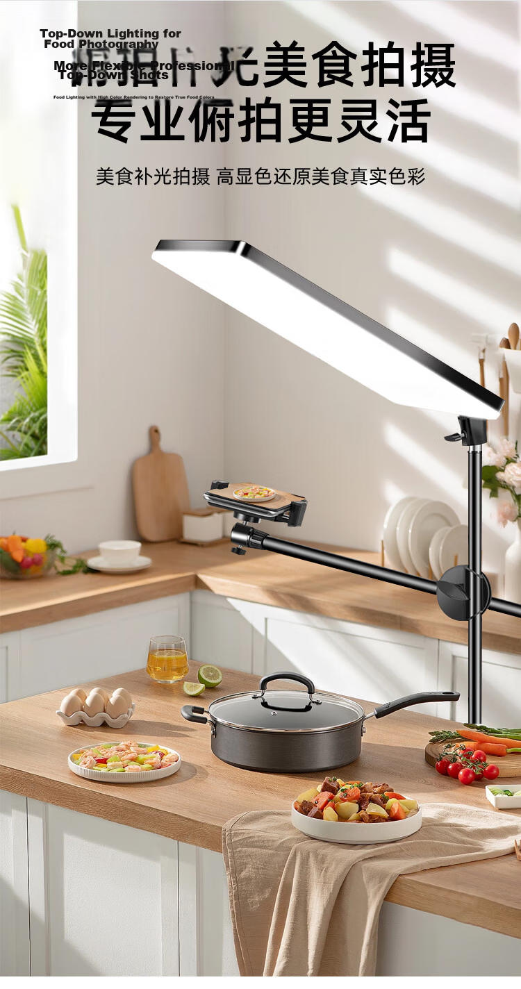 LATZZ 80W Live Streaming Fill Light LED Studio Food Lighting Indoor Photography Flat Panel Light Portrait Beauty Video Camera Desktop Jewelry Soft Light 15
