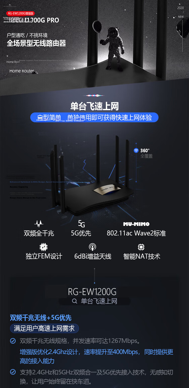Ruijie Gigabit WiFi 6 Enterprise Wireless Gateway Router RG-EG105GW Dual-Band 1800M Multi-WAN Port Wireless AC Controller 2