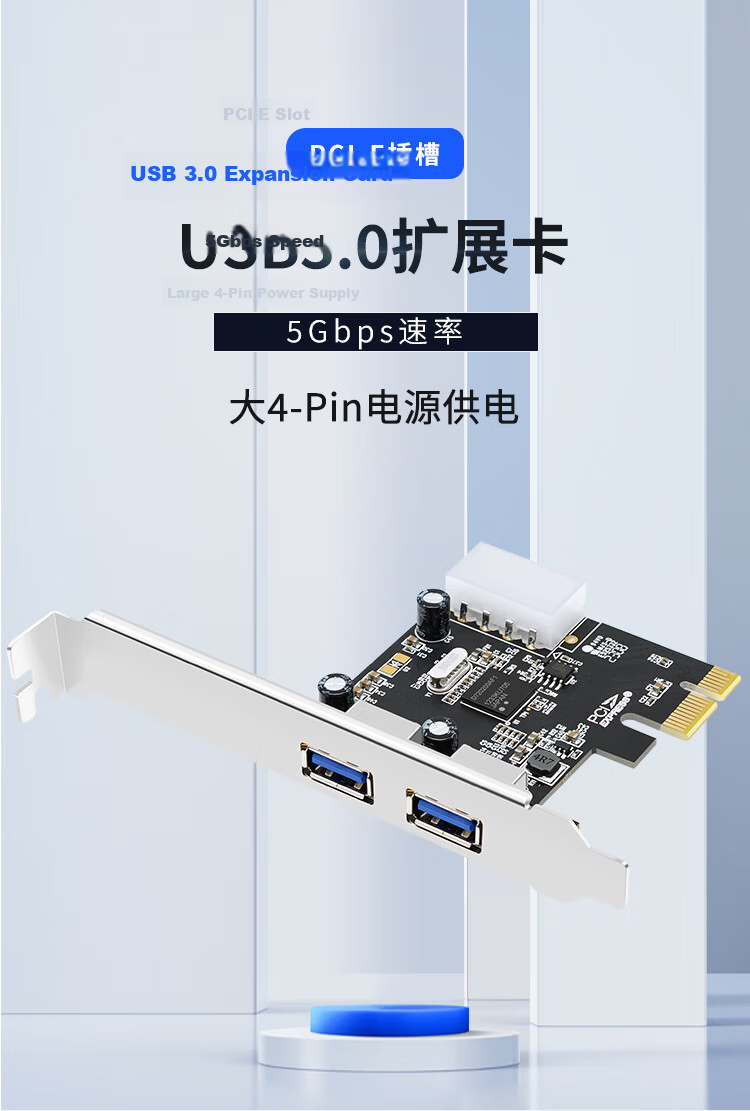 EB-LINK PCIE to 4-Port USB3.0 Expansion Card, Desktop Computer with Pre-Installed Optical Drive Panel, 19-Pin Interface, Renesas (NEC) Chip, USB Adapter Card, Independent Power-Free 2
