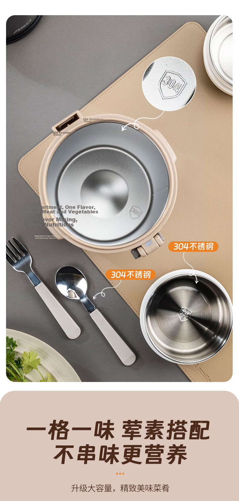 ASD Lunch Box, 304 Stainless Steel Insulated Lunch Box, Portable Pot, Student Insulated Container, RWS20H9WG-W 5