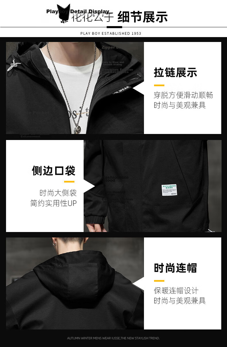 PLAYBOY Men's Jacket Outdoor Coat Casual Hooded Workwear Trendy Black - 3XL 17