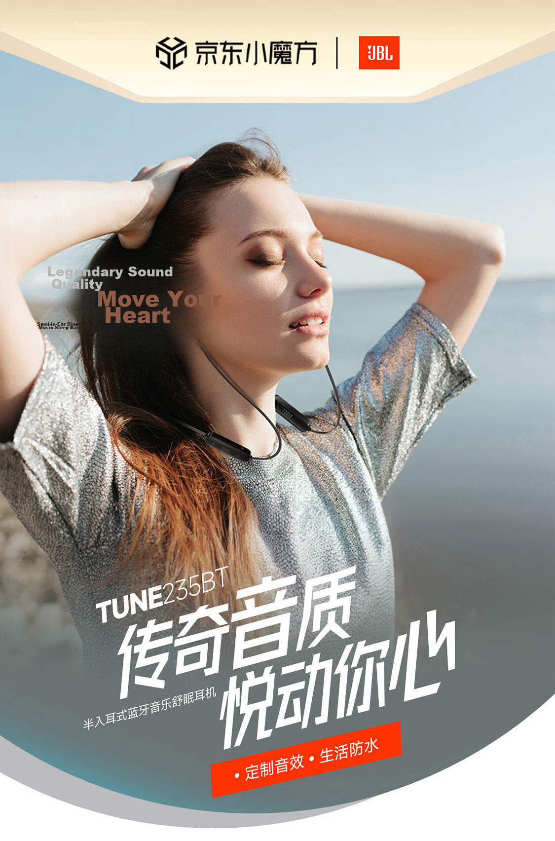 JBL TUNE 235BT Semi In-Ear Bluetooth Headphones, Neckband Style Earphones, Waterproof Design for Hands-Free Calling, Long Battery Life with Fast Charging, Apple-Style Earphones, Gift for Friends, Blue 1