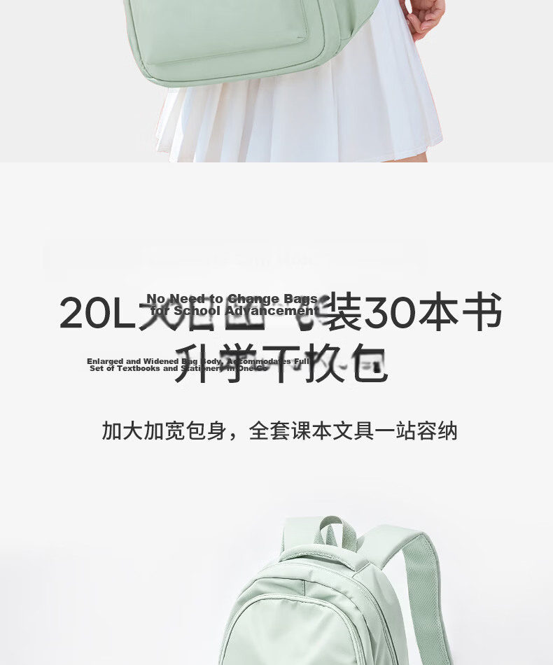 Landcase Backpack for Middle School Girls, High School and College Students, Stylish Campus Shoulder Bag, Unisex Laptop Backpack 1606 Light Green 4