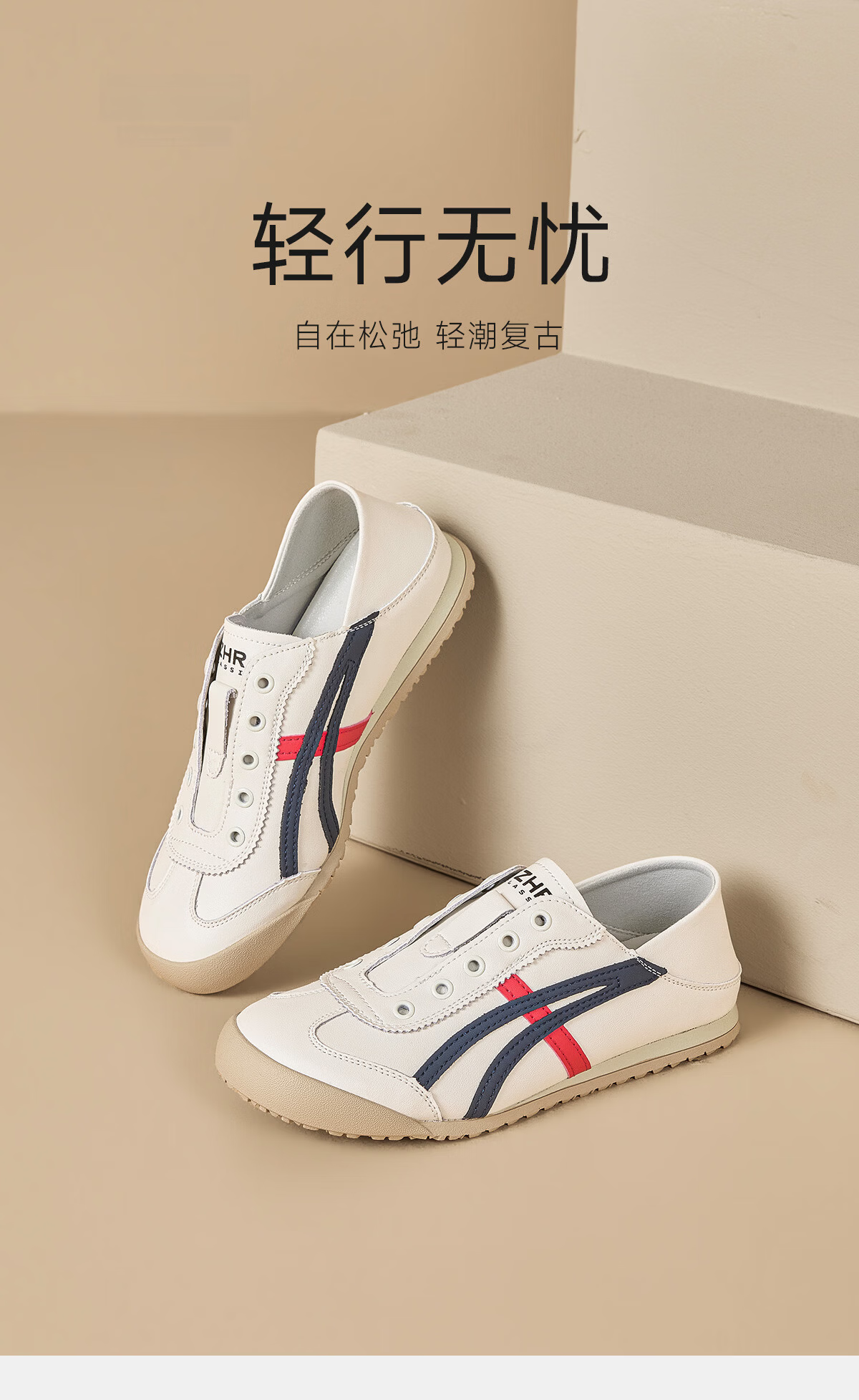 ZHR Dexun Women's Lightweight Flat Sneakers, Slip-On Casual White Shoes, BT103, Beige And Silver, Size 37 1