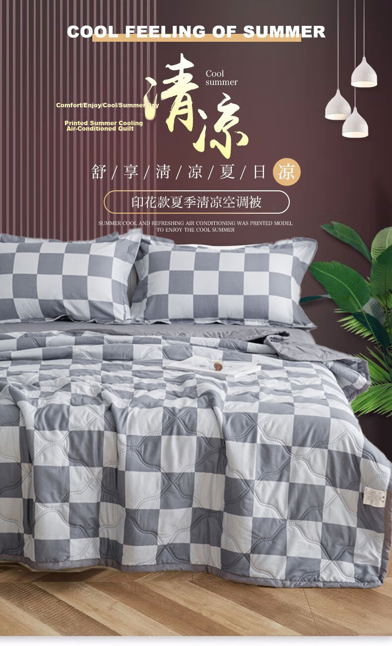 Yalu Cotton Summer Quilt, Air Conditioning Quilt, Double-Size Summer Cool Quilt, Thin Quilt for Student Dormitory And Home Use, 200*230cm, Sky Blue 1