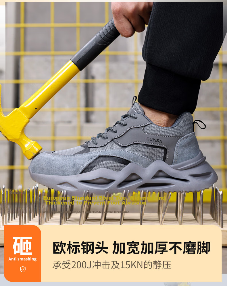 Weierdun Safety Shoes for Men, Summer Breathable Anti-Smashing Steel Toe Cap Puncture-Resistant Ultra-Lightweight Construction Site Work Boots 3157T Size 39 7