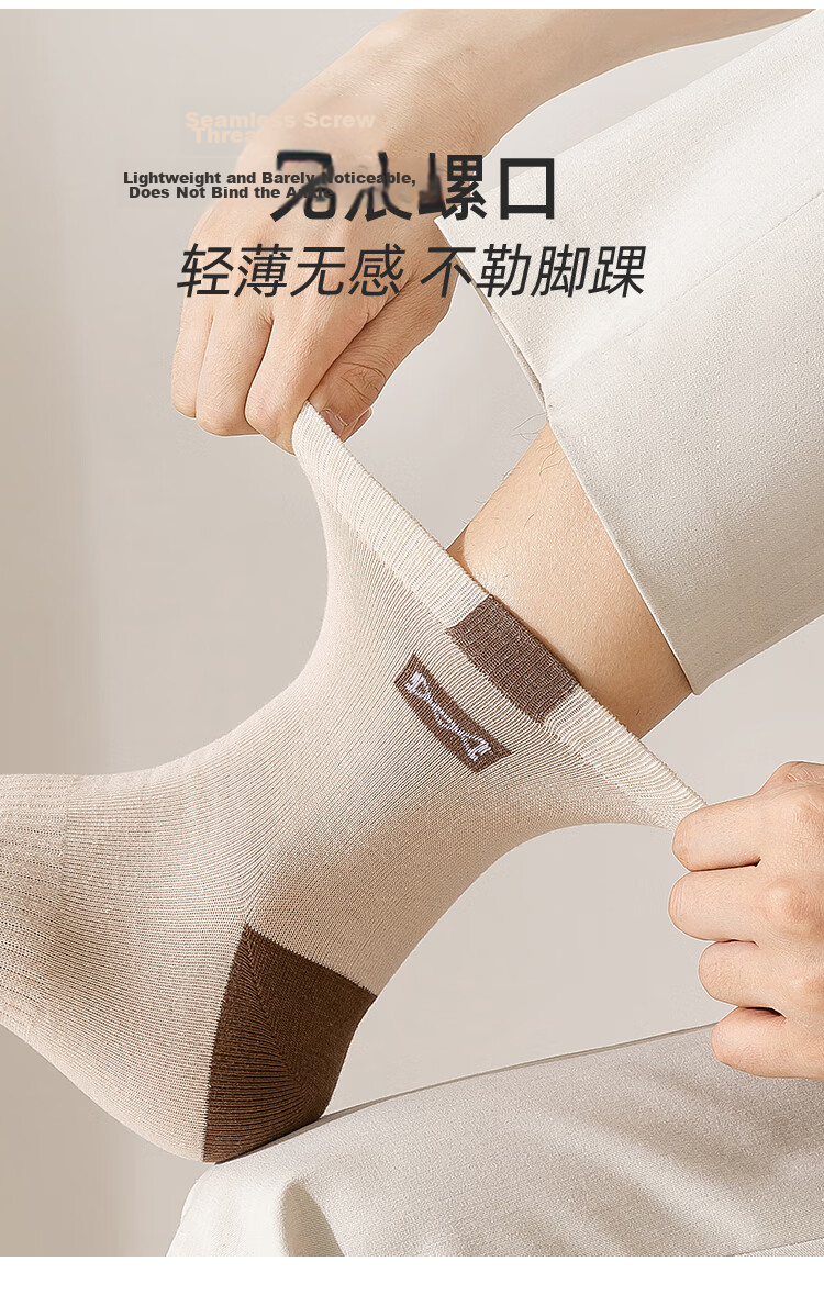 Miiow 5 Pairs 100% Cotton Men's Summer Jacquard Mid-Calf Socks Sports Sweat-Absorbing Breathable Antibacterial Odor-Resistant Cotton Socks 10
