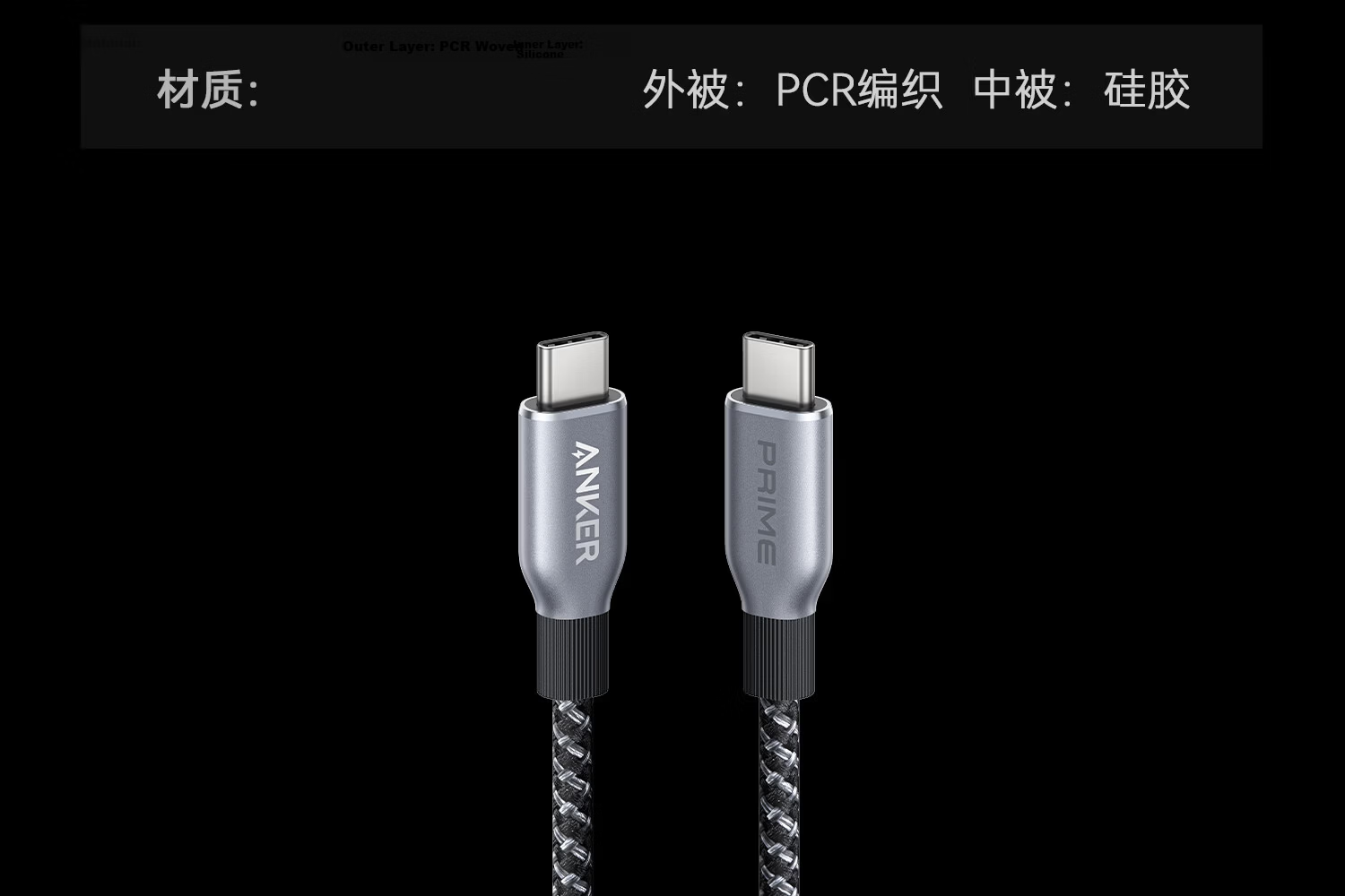 ANKER Prime [Hu Yanbin's Choice] Charging Cable, 240W Type-C Compatible with IPhone 17 Pro Max, Apple 16, DJI Pocket 4/3, Fast Charging Data Cable, 1.8m 52