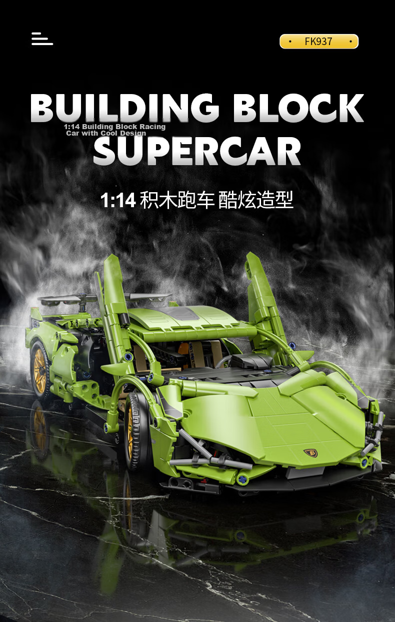 Xingyayoupin Building Block Toy, Large F1 Racing Car Assembly Model, Sports Car Model, Birthday Gift for Boys Aged 6-8 Years Old 1