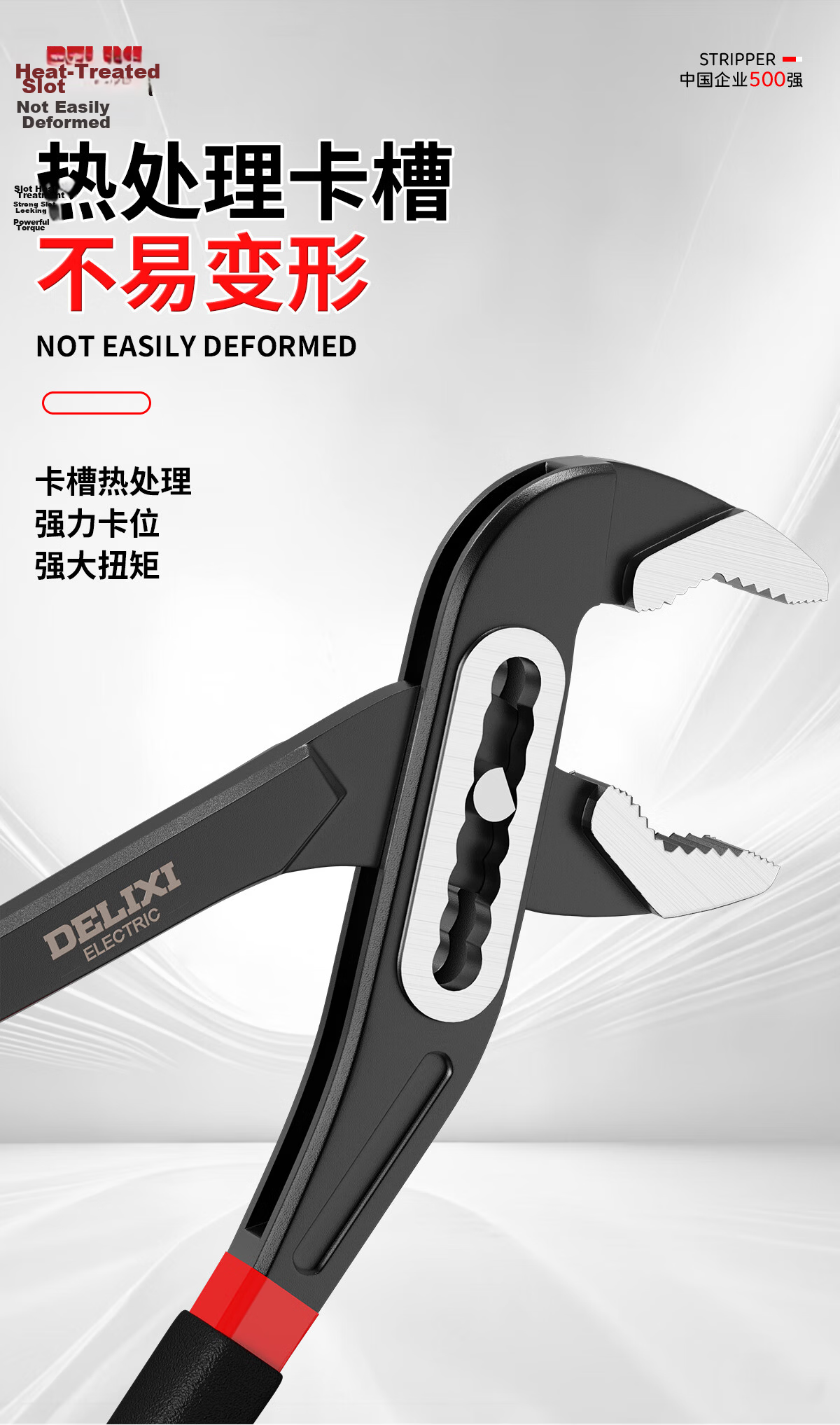 Delixi Multi-Functional Water Pump Pliers Universal Pipe Wrench Large Jaw Adjustable Water Pipe Pliers 6