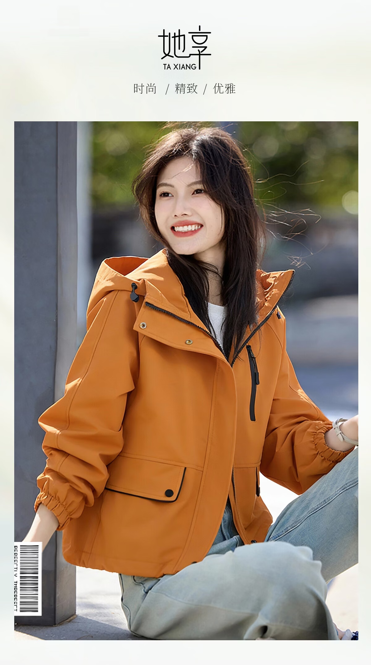 She Enjoy Casual Short Jacket for Women Petite Workwear Style Outdoor Jacket T54D021 1