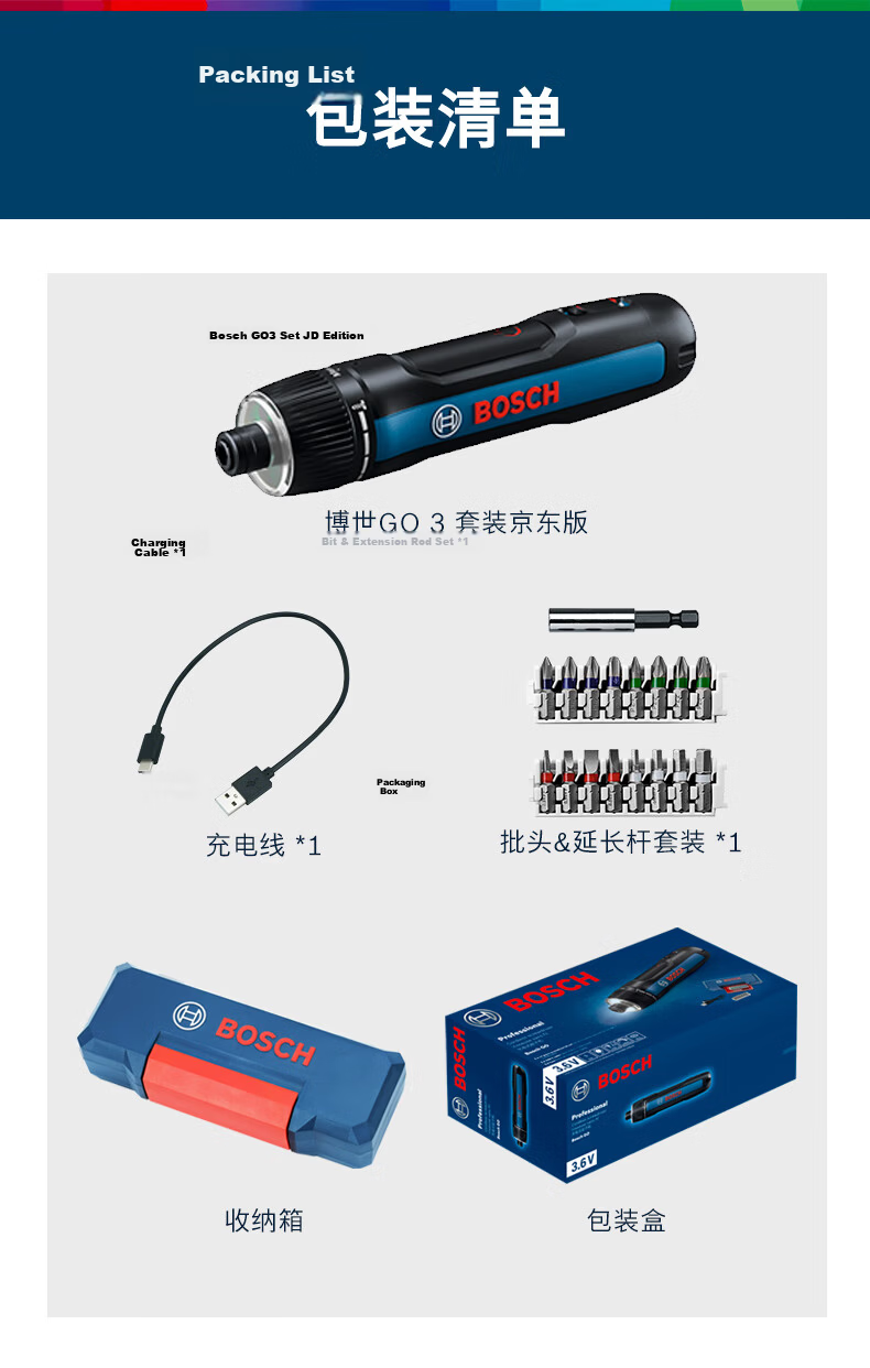 BOSCH Electric Screwdriver, Long-Lasting Battery Life, Clear Illumination, Lithium Battery Screwdriver Tool Box Set IXO 7 17