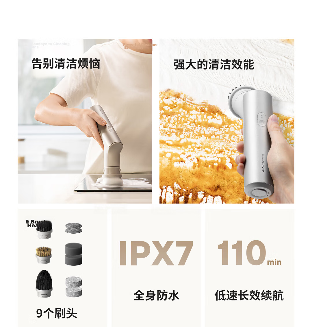 HOTO Multifunctional Powerful Electric Cleaning Brush Wireless Handheld High-Power Waterproof Home Dishwasher Toilet Brush 2