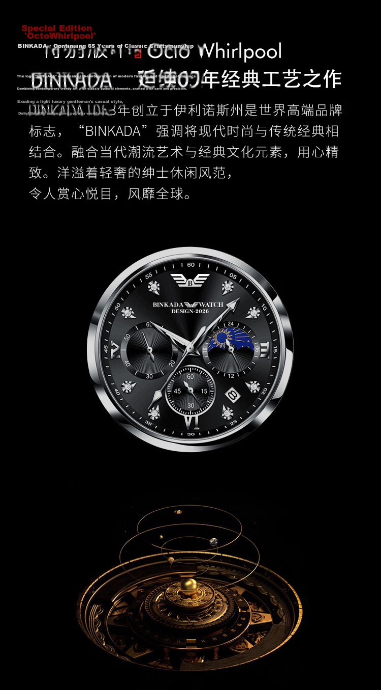 BINKADA Armani Black Warrior Men's Mechanical Automatic High-End Birthday Gift Top Ten Brand Watches 3