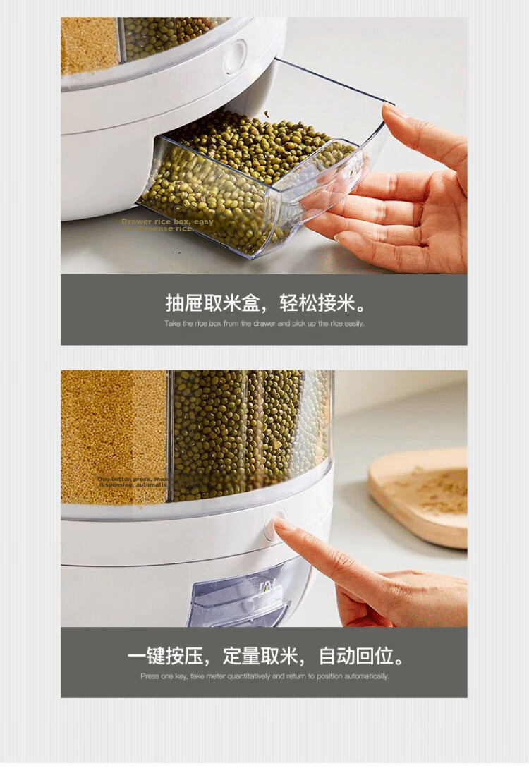 Eight Thousand Grains Multi-Grain Storage Box Rice Container Pest-Proof Moisture-Proof Large Capacity Rotating Press Rice Dispenser Storage Box 11