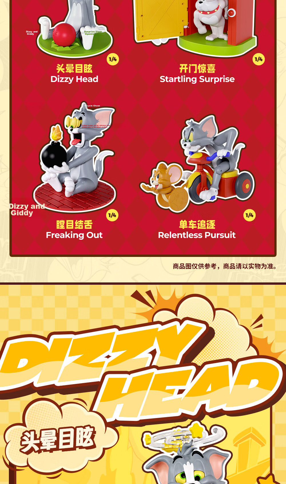 52TOYS TOM & JERRY Mental State Tasting Blind Box, Trendy Figurine, Doll, Action Figure Toy, Single Piece, Graduation Gift 4