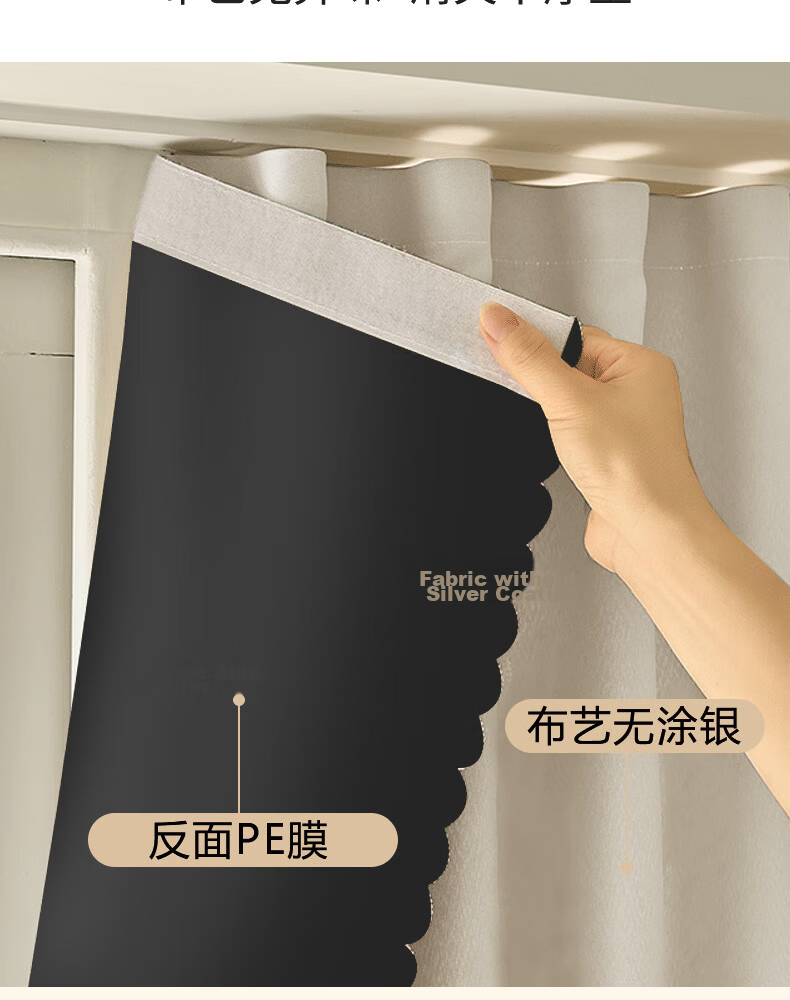 Ali Blackout Curtains, Sunshade Curtains, No Drilling Required, Home Use, Velcro Adhesive, Curtain Width 1.7 Meters * Height 2 Meters 9